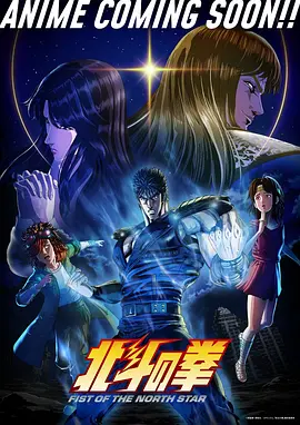王者天下 第五季